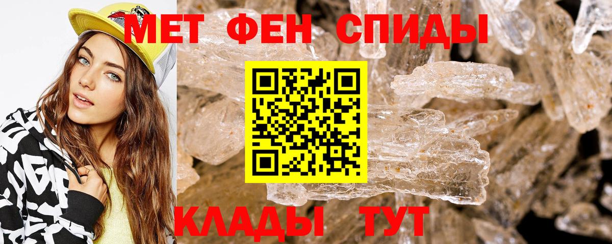 Amphetamine Premium  Вход с VPN  АМФ  Осинники 