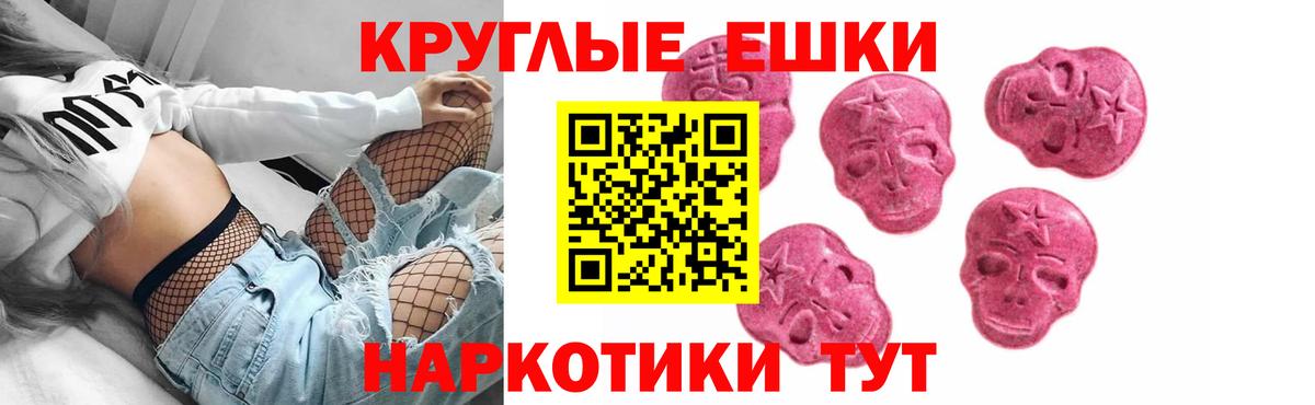 Экстази louis Vuitton Осинники