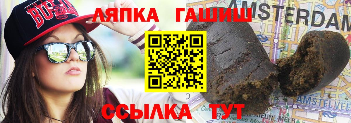 ГАШ 40% ТГК Осинники