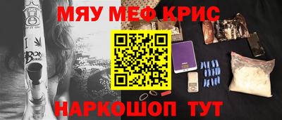 твердый Гай