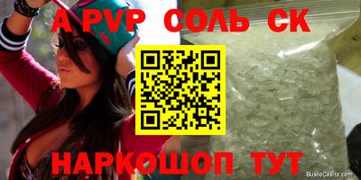 стаф Гатчина