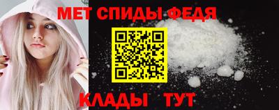 спиды Гагарин