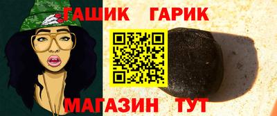 твердый Гай