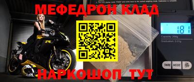 MDMA Гусь-Хрустальный