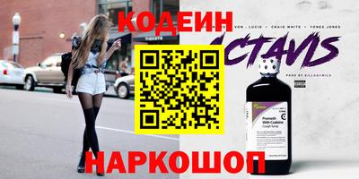 синтетический гашиш Гусев