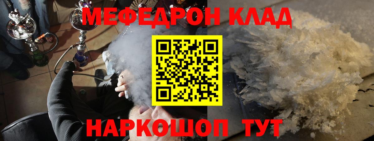 МЕФ Осинники