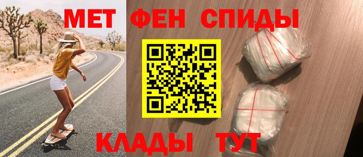 Первитин Methamphetamine  Первитин Methamphetamine  Осинники  Вход с VPN 