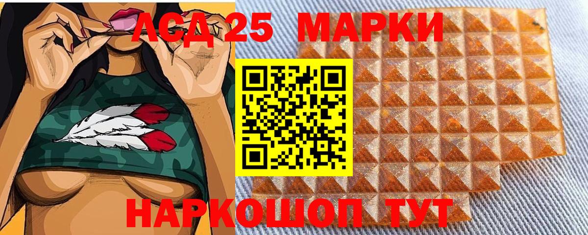 Марки NBOMe 1,5мг Осинники